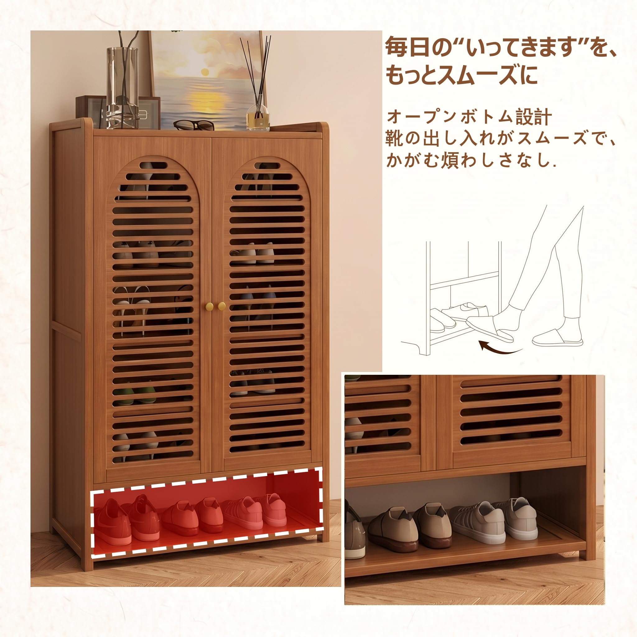 Amazon｜シューズラック 天然竹製 6段 大容量 下駄箱 18足収納 可動式