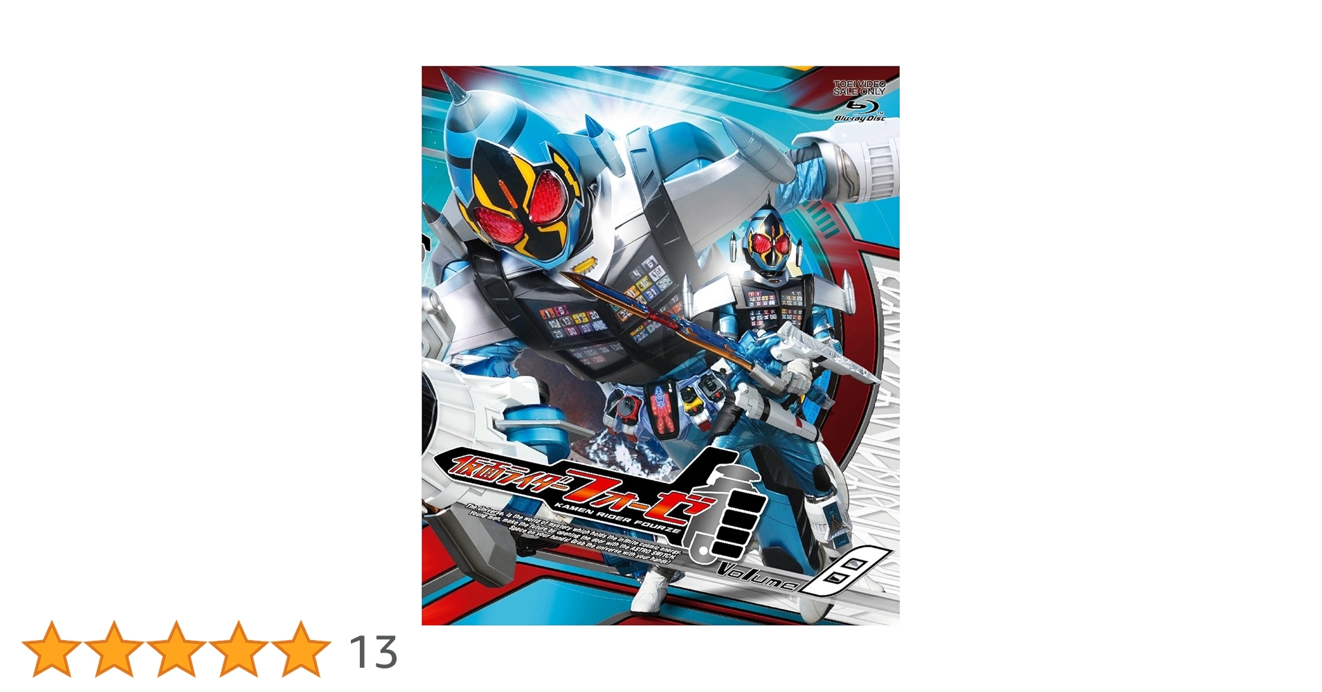 仮面ライダーフォーゼ Blu-ray DVD  福士蒼汰 吉沢亮 ガッチャード Amazon.co.jp: 仮面ライダーフォーゼ THE MOVIE みんなで宇宙