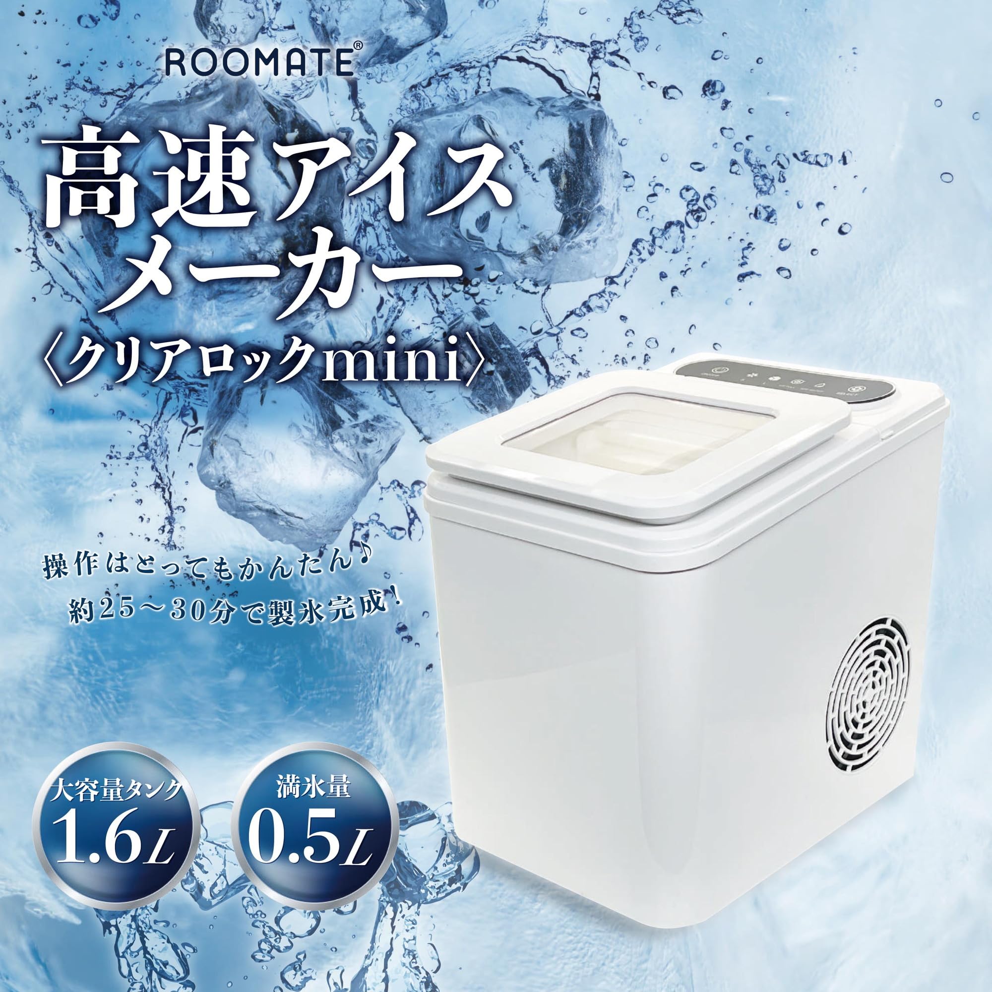 Amazon.co.jp: ROOMMATE クリアロックmini RM-228H : 産業・研究開発用品