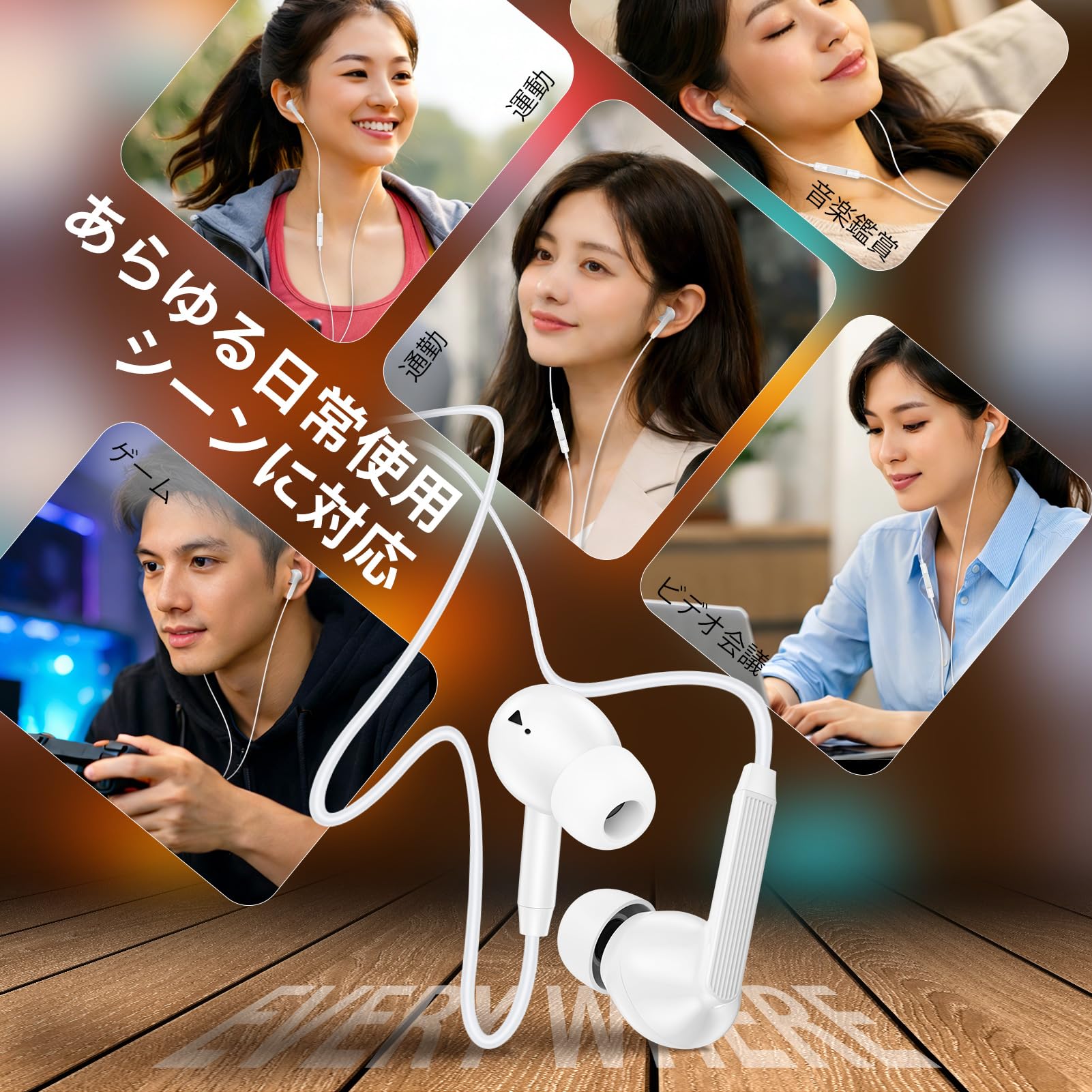 Amazon.co.jp: イヤホン 有線 タイプc【2026年新版 iPhone17/16/15対応
