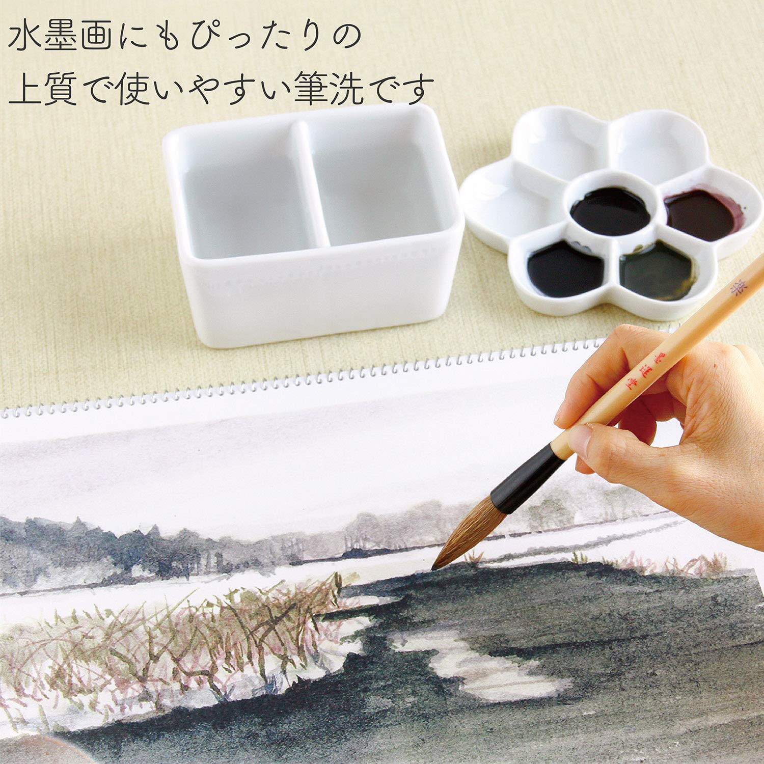 Amazon.co.jp: 墨運堂 筆洗 角 2穴 陶器 12cm 26504 : ホビー