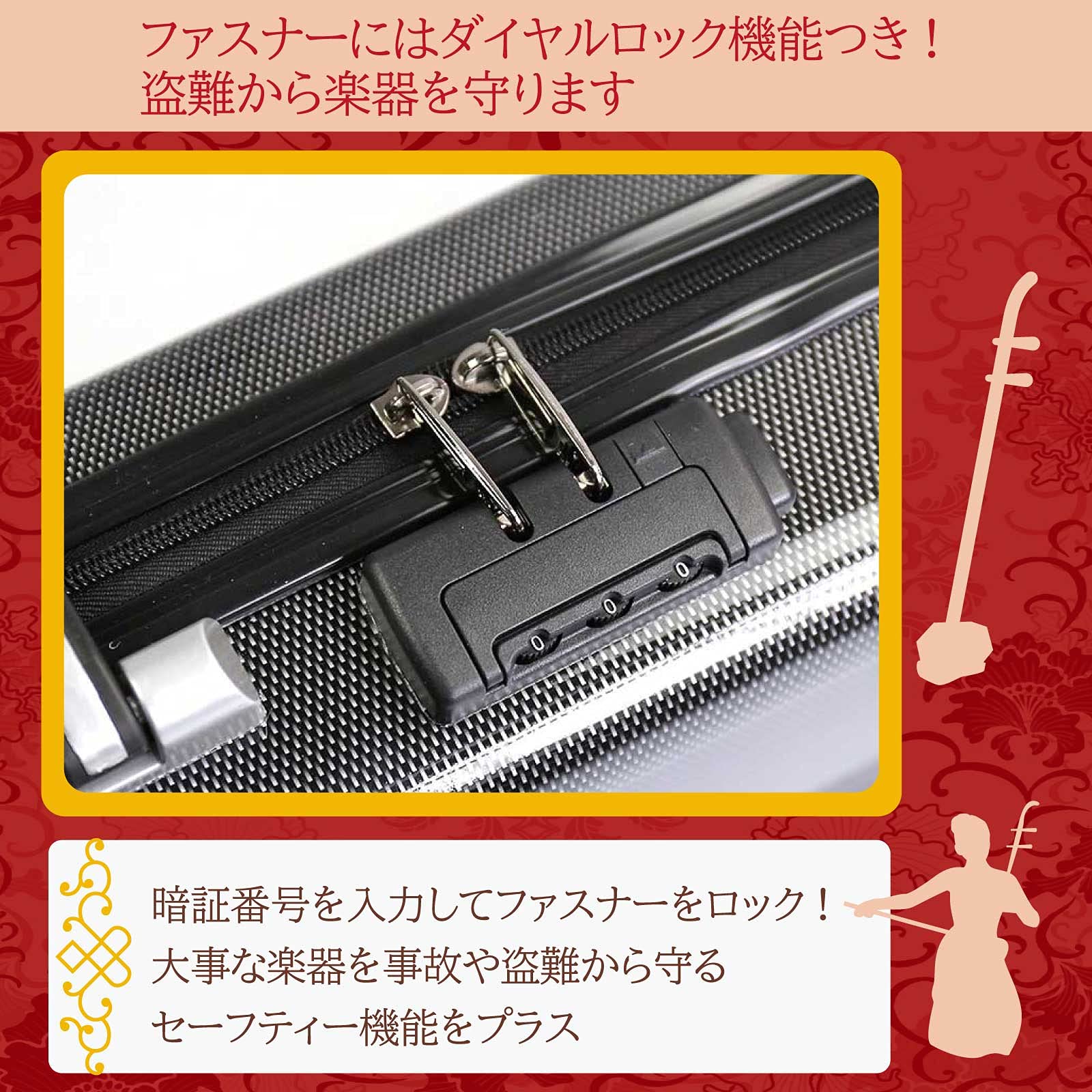 二胡 ハードケース 手持ち ショルダーリュック ブラック