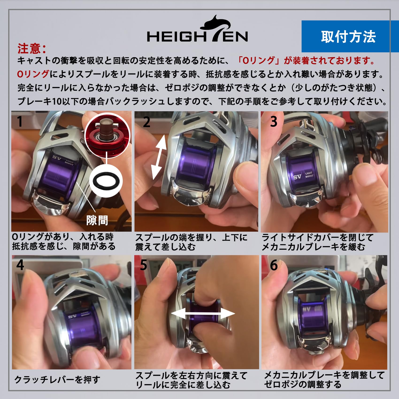 アルファス　シャロースプール　スティーズ　ジリオン　OSP レイドジャパン Amazon | HEIGHTEN リール スプール アルファス 専用 2段階可動