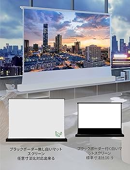 Amazon | プロジェクター スクリーン VIVIDSTORM ホームシアター 84 Amazon | プロジェクター スクリーン VIVIDSTORM ホームシアター 84