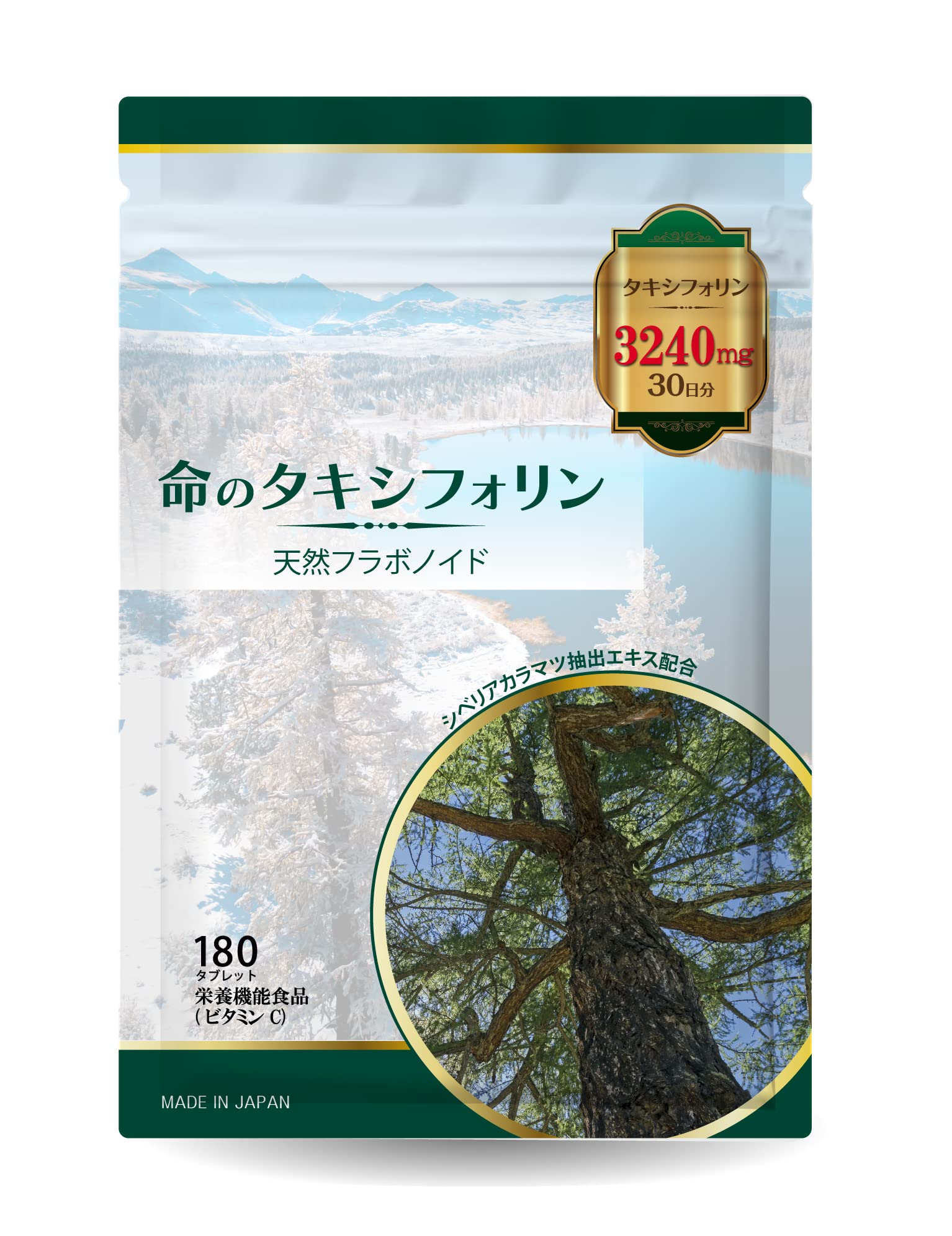 命のタキシフォリン3240mg 180粒 医師監修