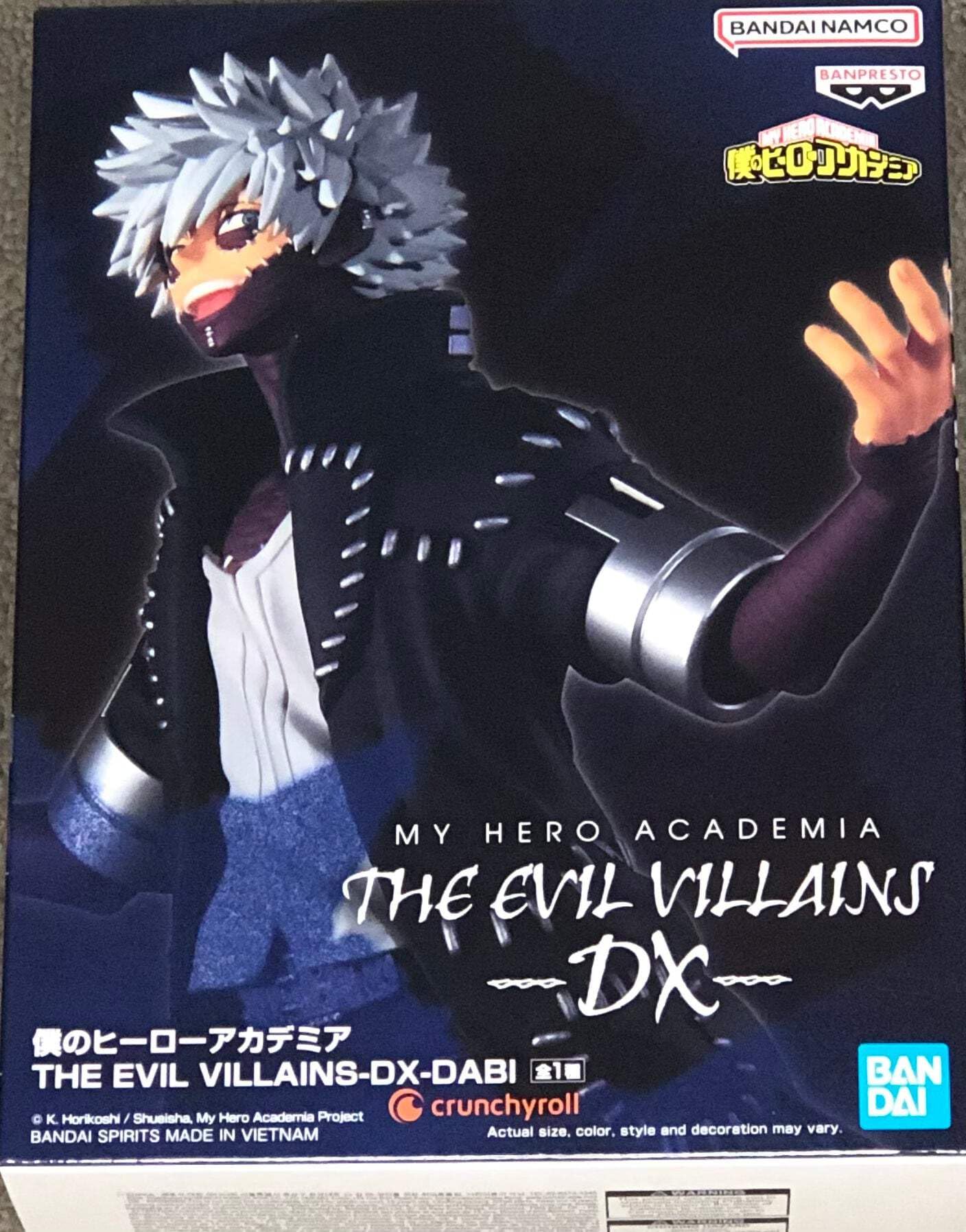Amazon | バンプレスト 僕のヒーローアカデミア THE EVIL