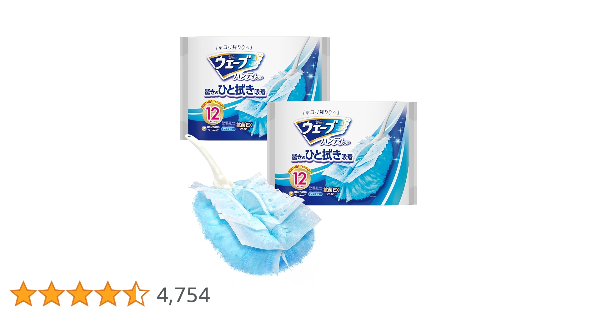 ジャンク】ミラクルウェーブ本体＆付属品セット Amazon.co.jp