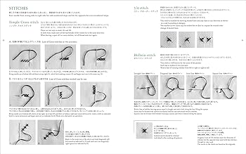 クロスステッチ ノスタルジア: フレンチテイストのモチーフ&パターン
