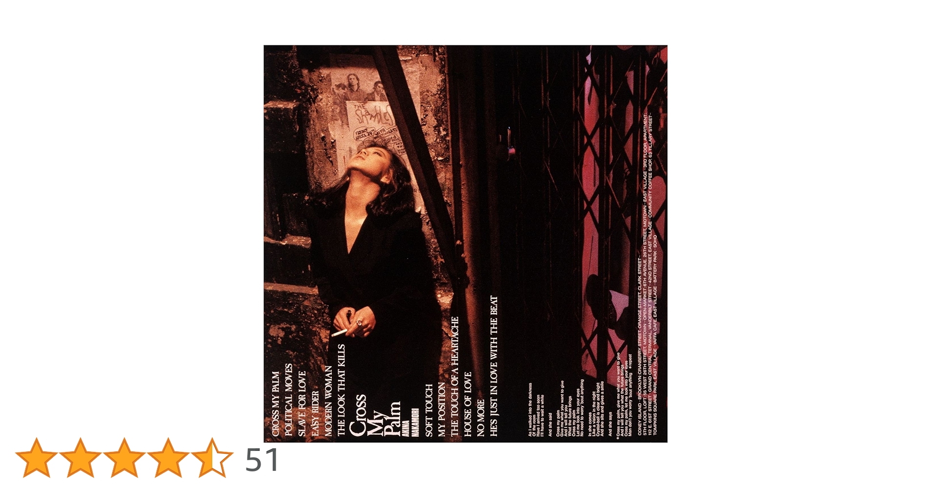 見本品（非売品）中森明菜　Cross My Palm CD　新品・未開封 81JZeNirWbL.jpg_BO30,255,255,