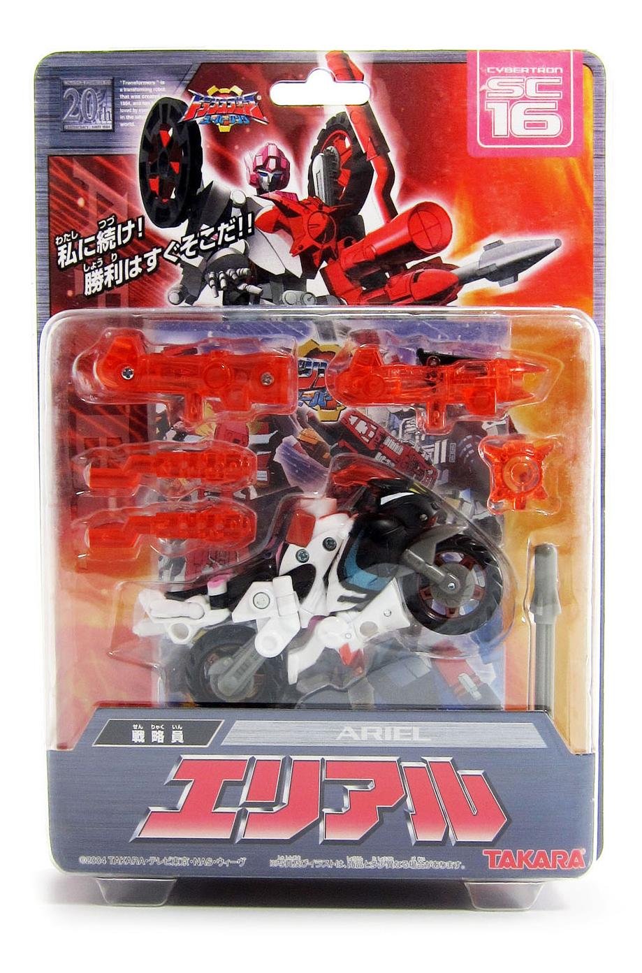 【激レア】エリアル トランスフォーマー sc16 ex02 限定 Amazon | トランスフォーマー エリアル SC-16 | プラモデル 通販