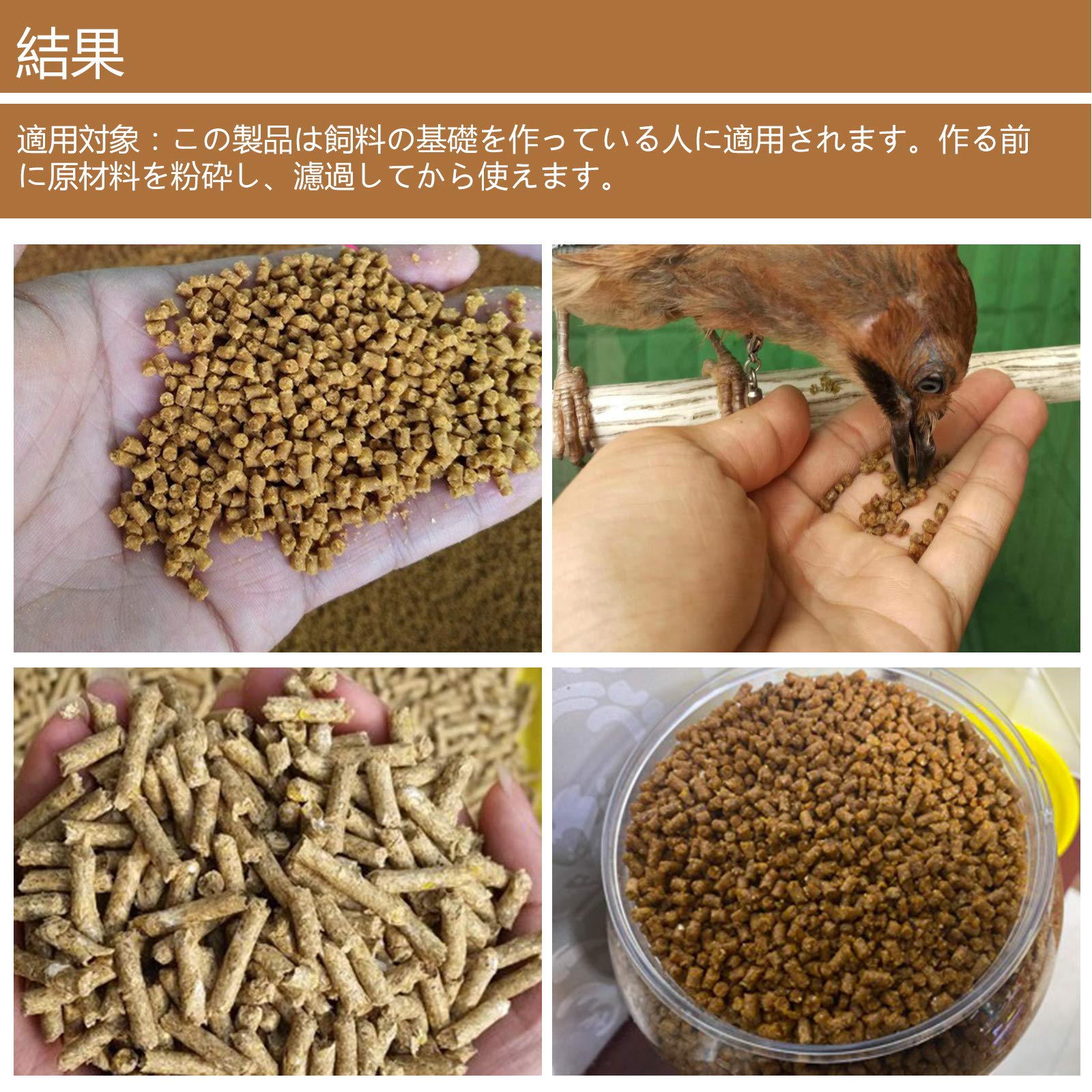 Amazon.co.jp: JIAWANSHUN 電動ペレット製造機 電気造粒機