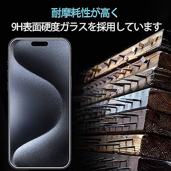 Amazon.co.jp: KPNS【2+2枚セット】ガイド枠付き 日本素材製 For