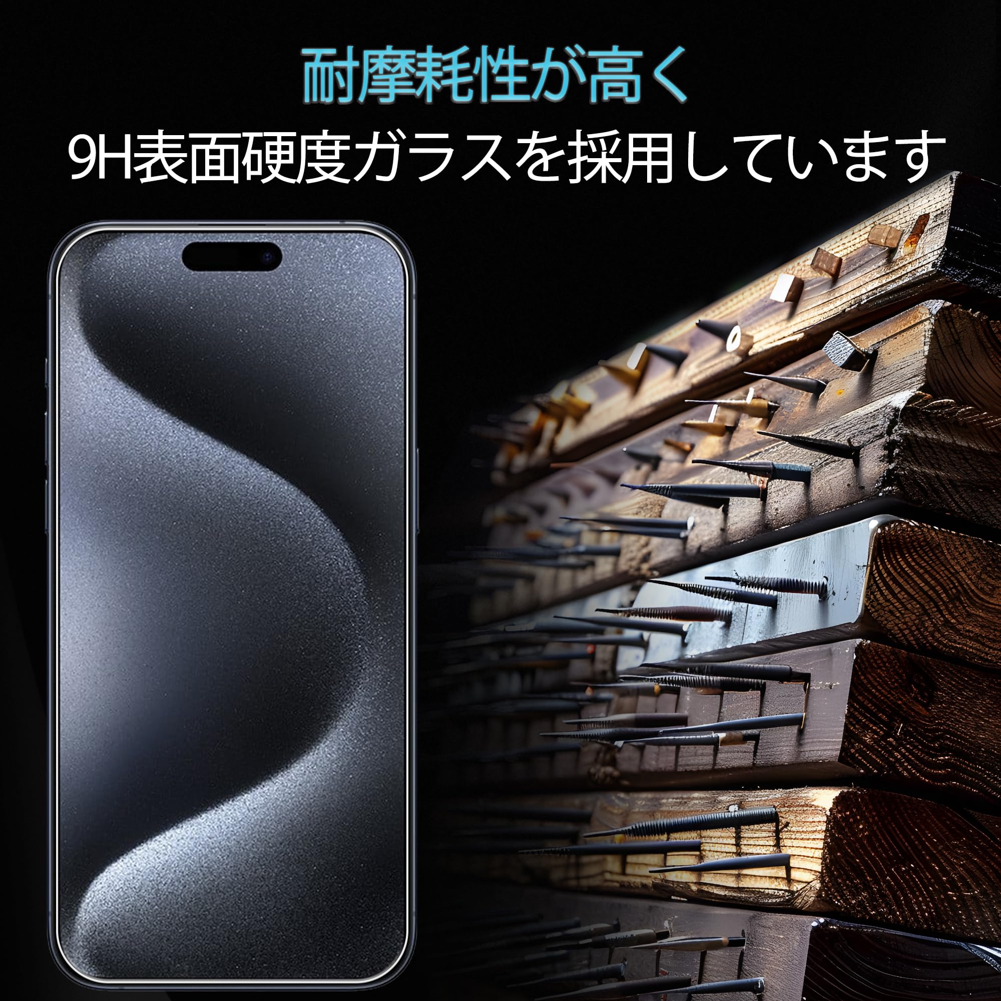 Amazon | KPNS【2+2枚セット】ガイド枠付き 日本素材製 For iphone 15