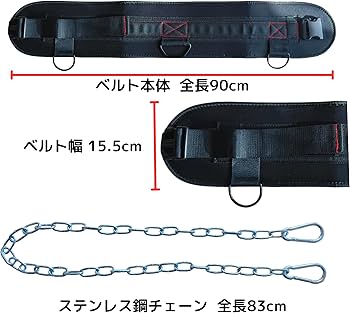 Amazon | Smilerain 懸垂 ベルト 加重ベルト ディプスベルト