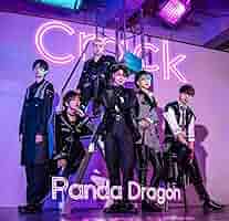 パンダドラゴン CD 決戦！ヴァレンティーノ/crack/じゃぱかわんだほ〜 Amazon.co.jp: じゃぱかわんだほ~ - パンダドラゴン: ミュージック