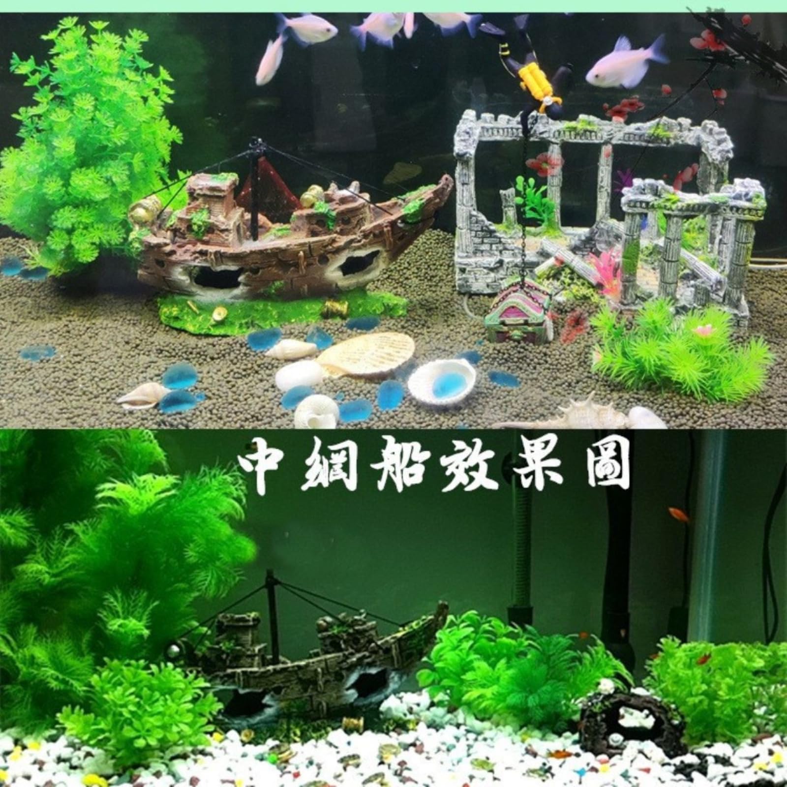 Aquascaping - Simulation de bateau en résine - 24,5 cm - Décoration pour aquarium