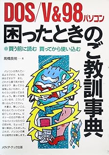 Ｍｉｃｒｏｓｏｆｔ　Ａｃｃｅｓｓ９７デベロッパ-ズハンドブック/アスキ-・メディアワ-クス/ティモシ-・Ｍ．オブライアン（単行本） Microsoft Access97デベロッパ-ズハンドブック