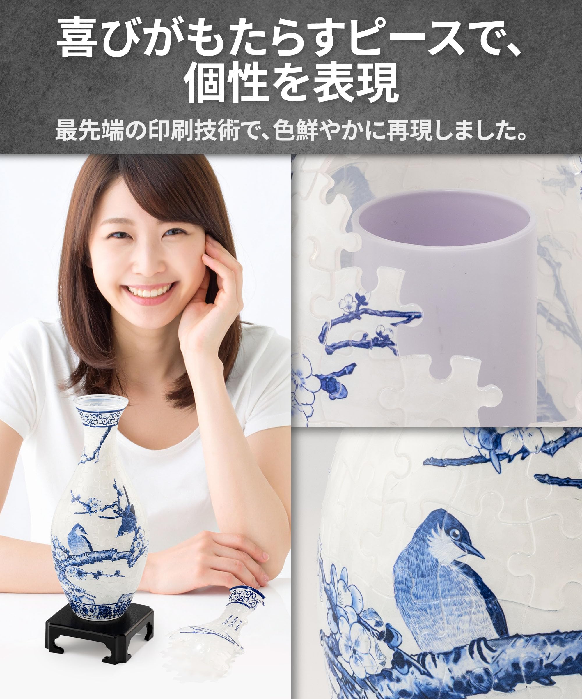 Amazon.co.jp: ピントー(Pintoo) 160ピース 3D立体花瓶パズル