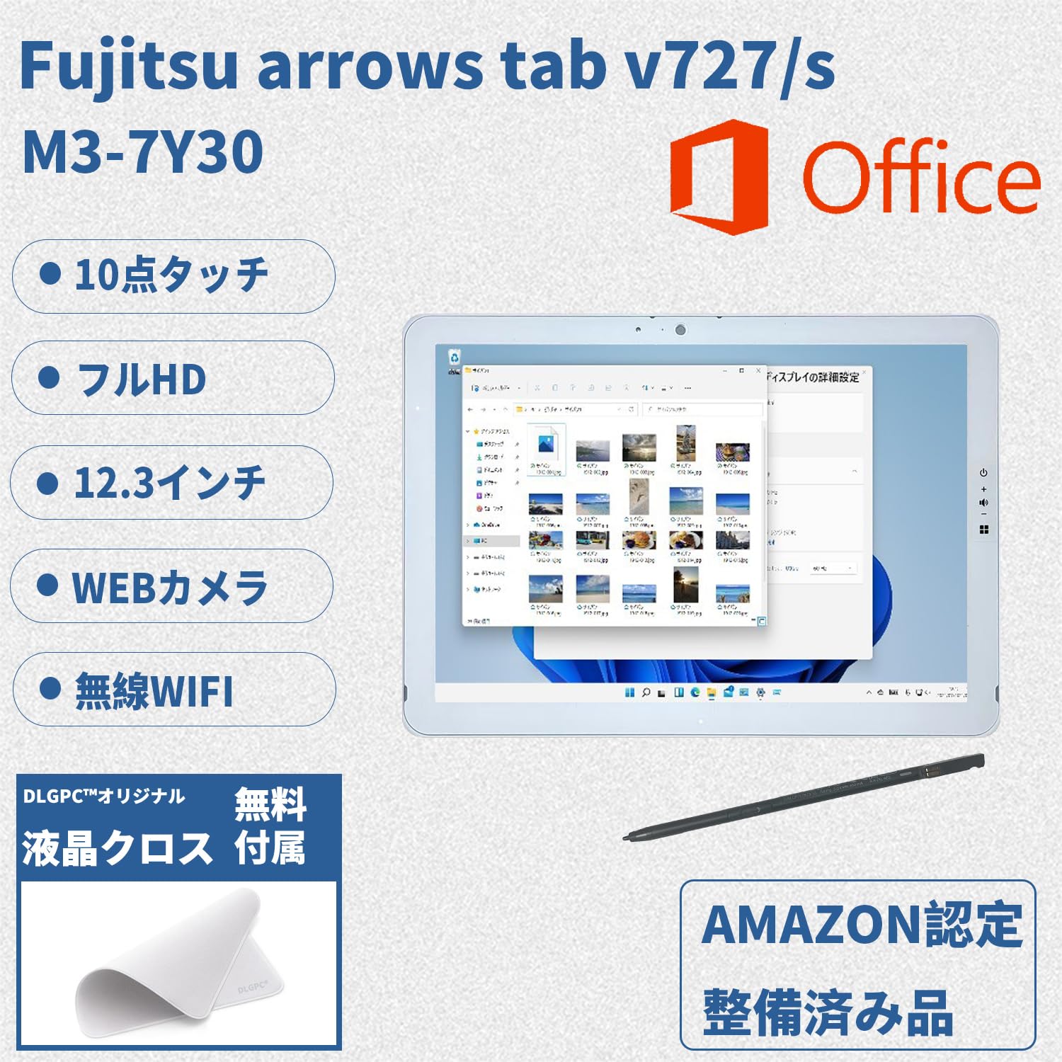 【美品】SSDでサクサク快適！ すぐ使える富士通ノートパソコン 設定済み カメラ 美品】SSDでサクサク快適！ すぐ使える富士通ノートパソコン
