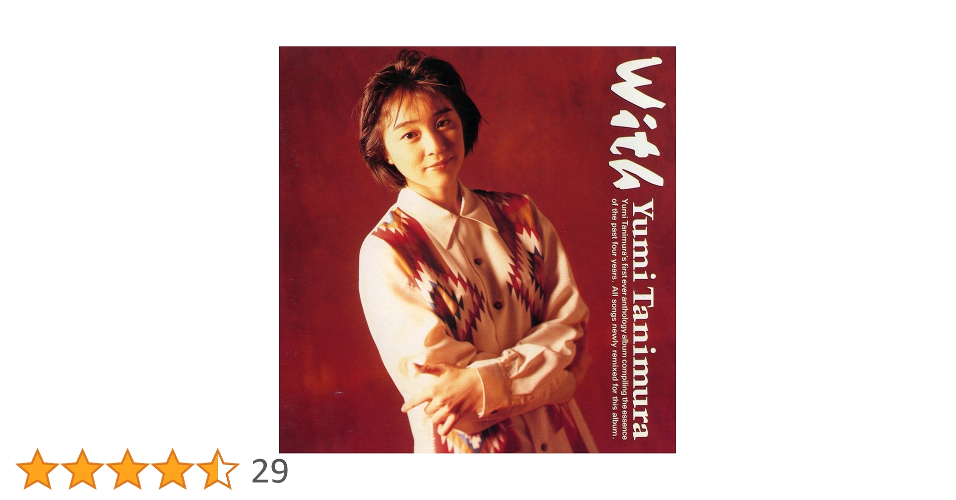 Amazon.co.jp: With - 谷村有美: ミュージック