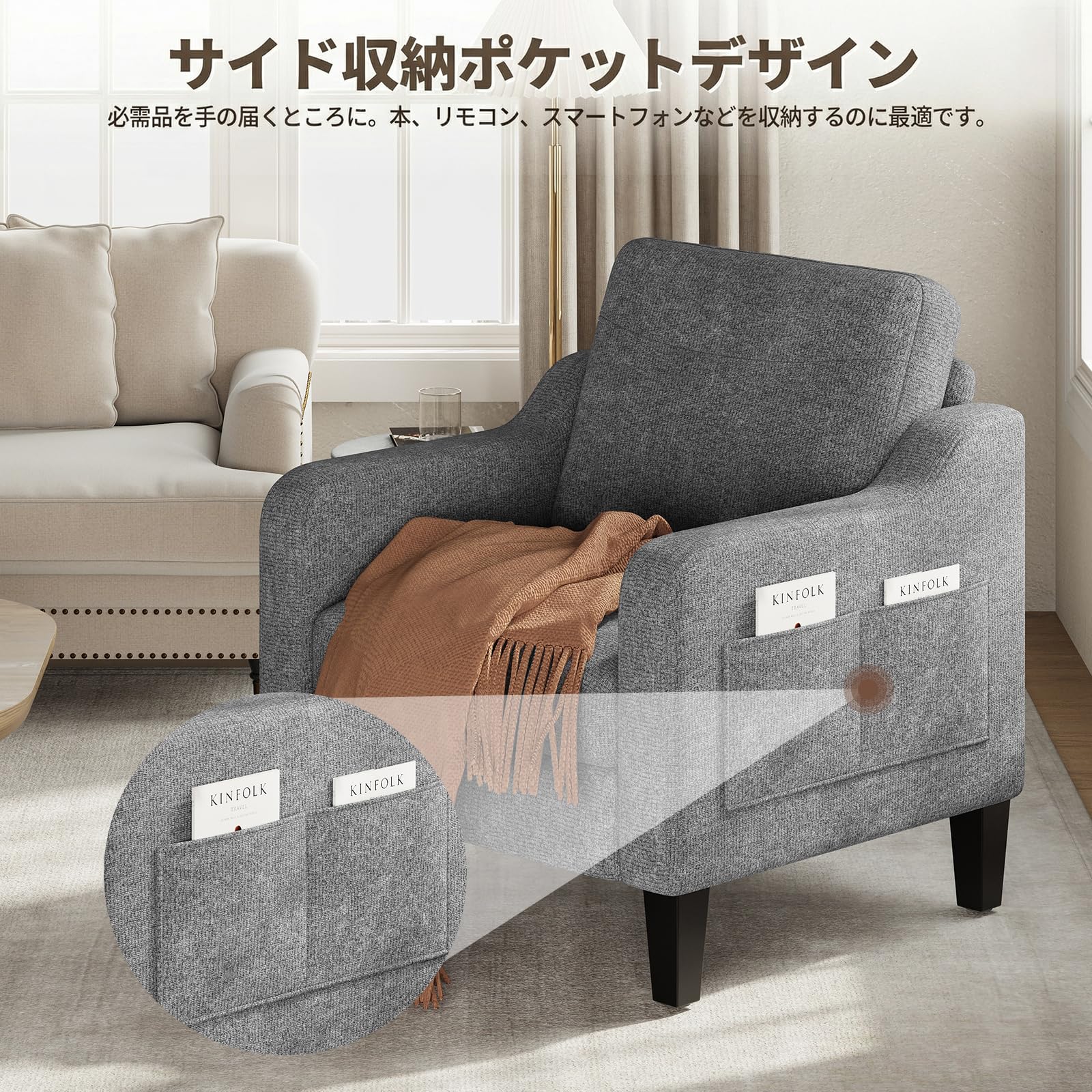 Amazon.co.jp: CHAIRKER 一人掛けソファ ソファチェア リビングチェア