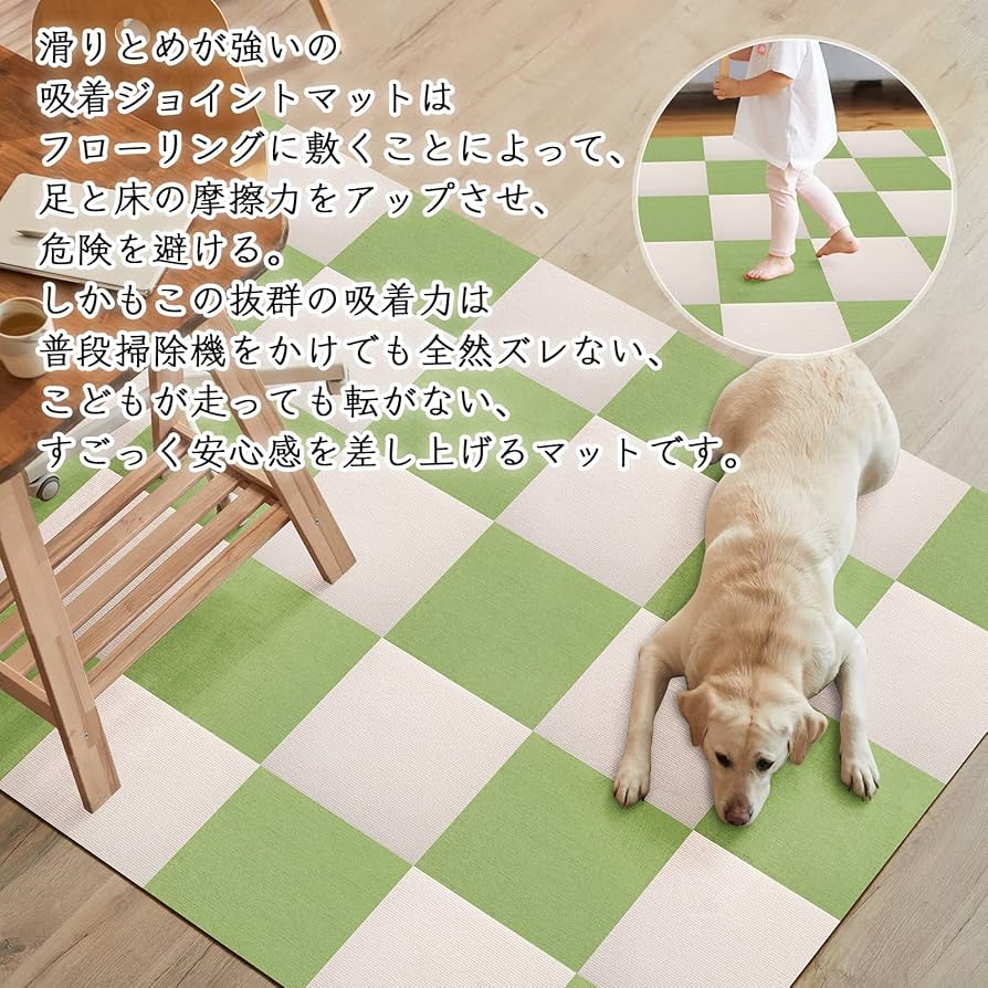 Amazon.co.jp: タイルカーペット 【洗える 吸着】 ジョイントマット