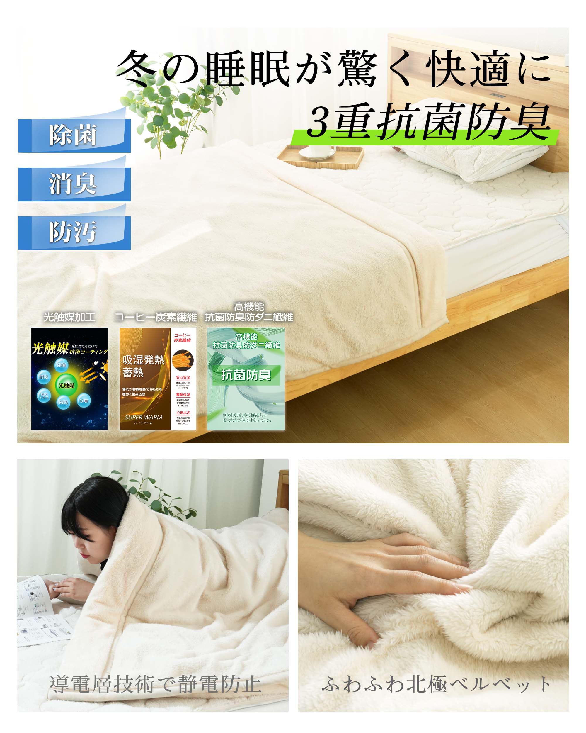 Amazon｜IMA HOME 【エアロゲル×アルミシートW断熱】毛布 シングル 冬