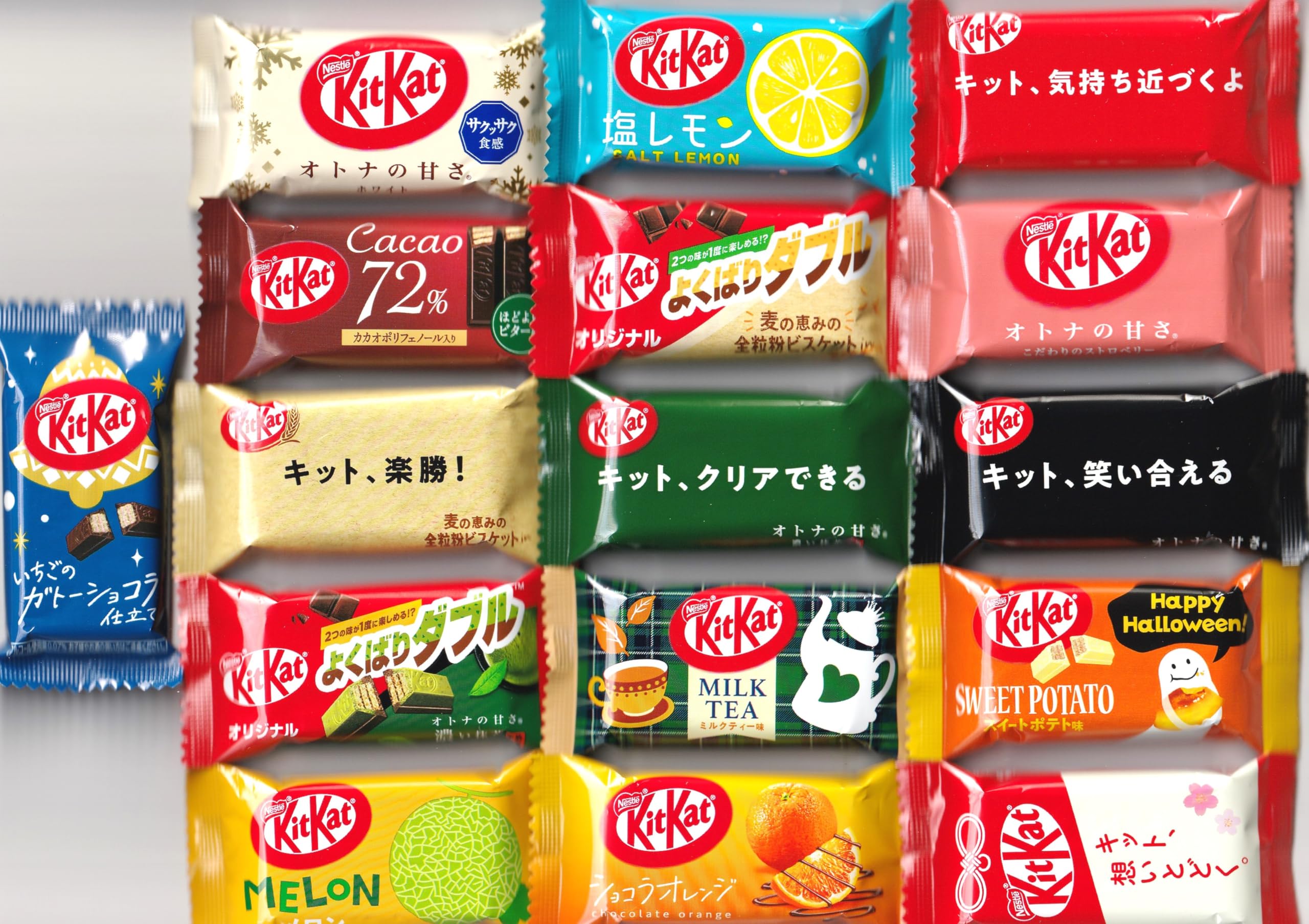 8日まで‼️ハイセレクション、オロナミンC、キットカット、アーモンドチョコなど Amazon.co.jp: キットカット16種類(各1種類で計16個)ご家庭用に、お