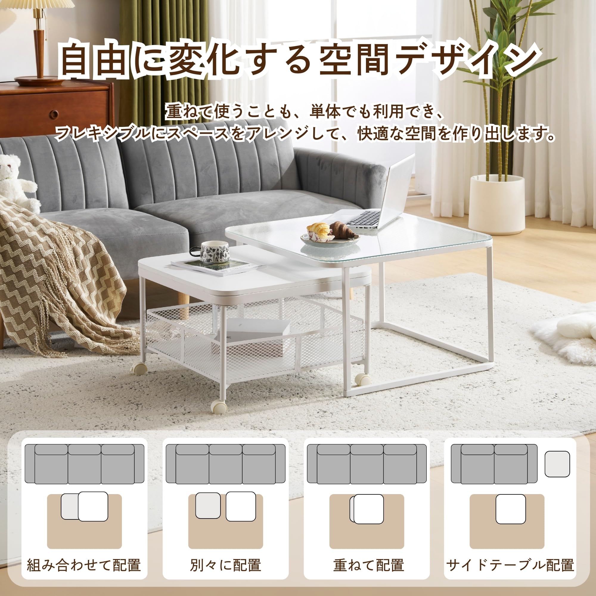 Amazon.co.jp: OSLEEP ローテーブル ガラス天板 センターテーブル 2点