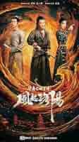 「風起洛陽 ~神都に翔ける蒼き炎~」DVD 全20巻完結セット中国ドラマ 風起洛陽 ~神都に翔ける蒼き炎~ レンタルDVD 中国ドラマ 全巻