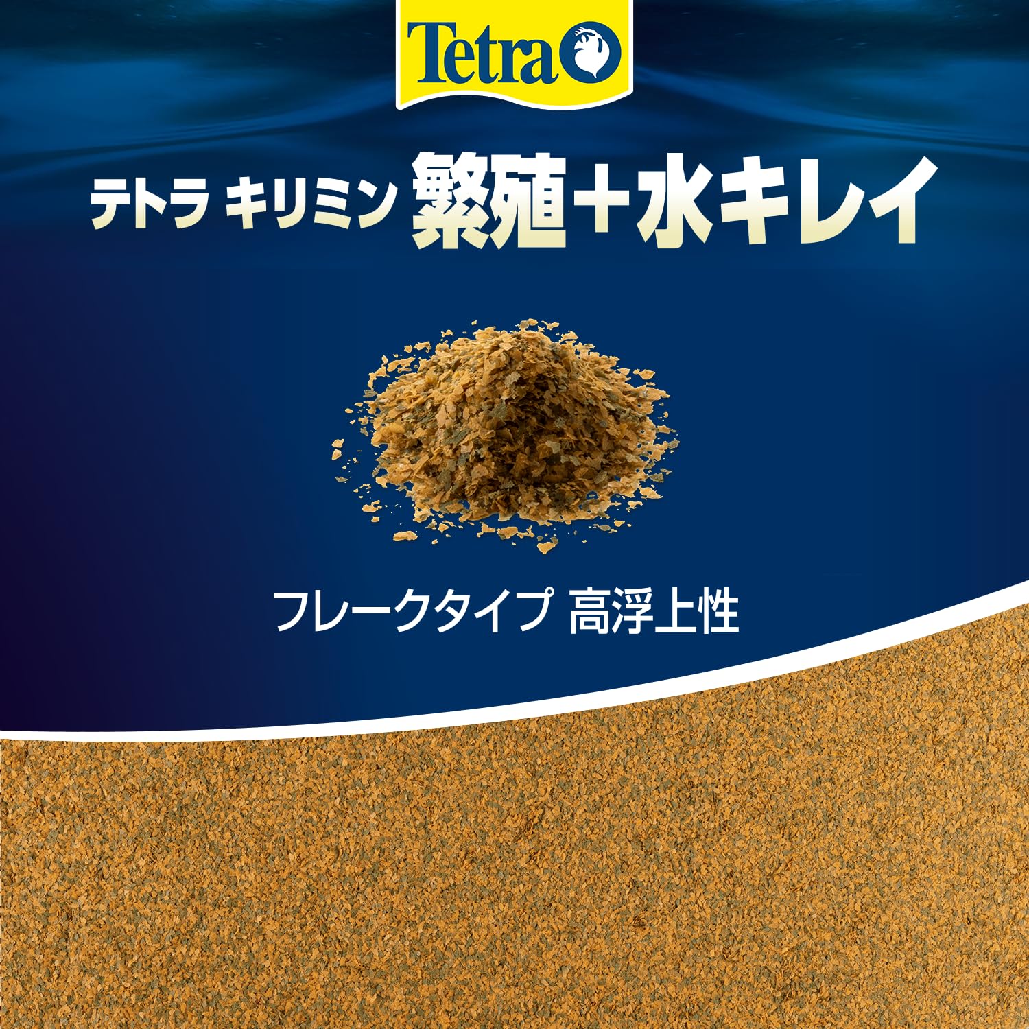 Amazon | テトラ(Tetra) キリミン 繁殖+水キレイ 20G メダカの餌 善玉