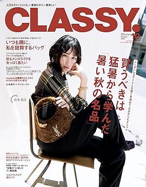 CLASSY.(クラッシィ)