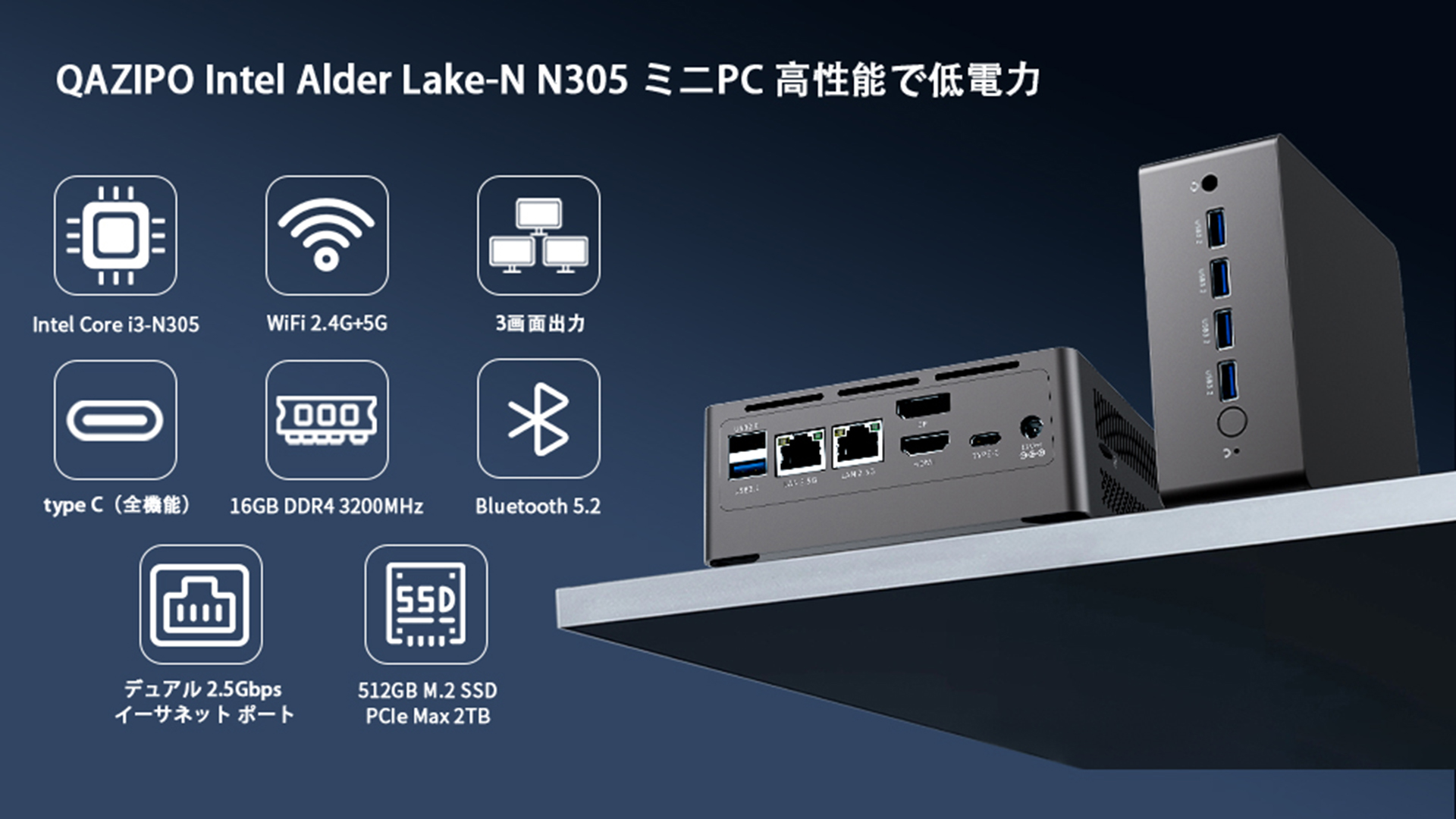 Amazon.co.jp: 【ミ二pc Intel Core i3-N305 初登場】ミニpc Intel
