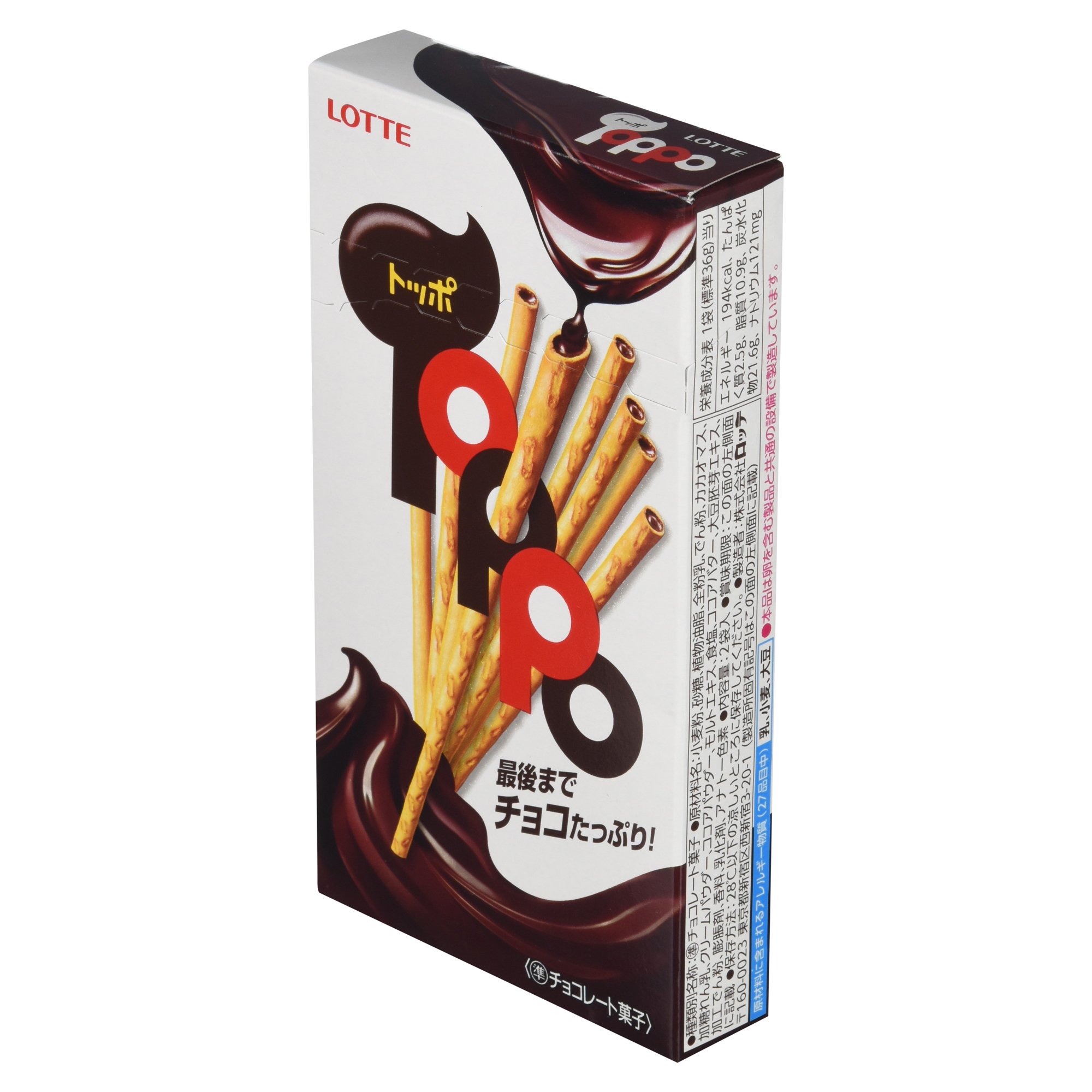 Lotte Toppo Chocolate Filled Pretzel Sticks (Japanese Version) 72g