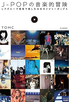 ◆世界級の日本人音楽たち8◆YMO_PLASTICS他 レコード8枚 中古 1/8(日)JAPANESE POPS&ROCK RECORD SALE !! : ディスクユニオン