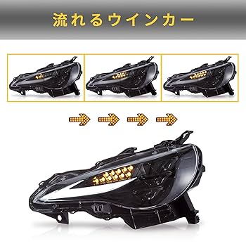 Amazon | VLAND トヨタ 86 ヘッドライト 2012-2020年 スバル BRZ