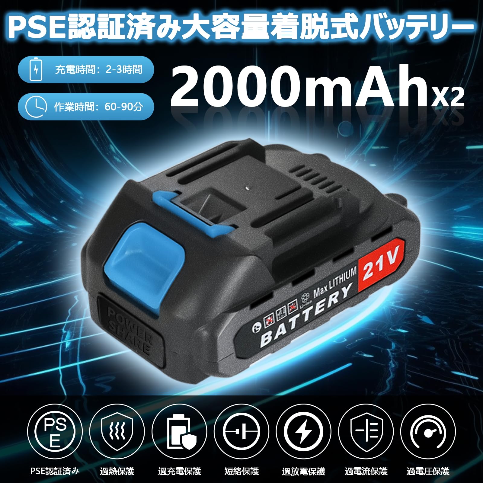 Amazon | 【1台4役・高所特化版】充電式 高枝チェーンソー ＆ 電動剪定