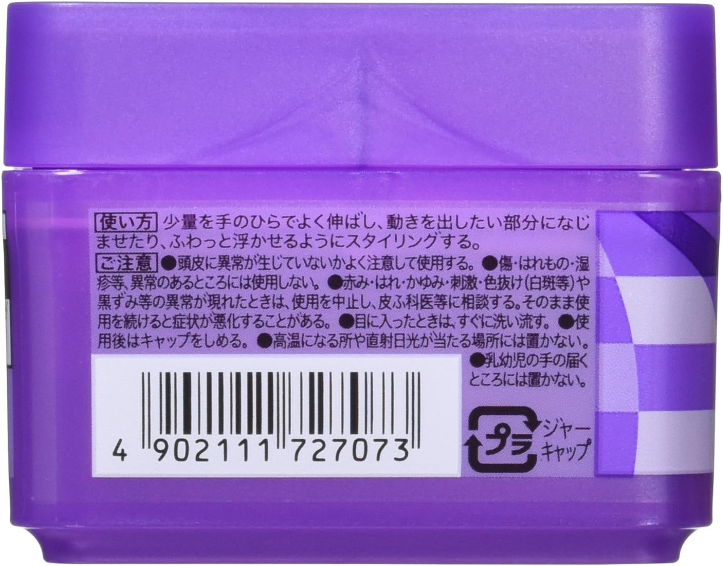 Amazon モッズ ヘア インナーグラマーワックス キュートミディ 65g モッズ ヘア ヘアワックス ポマード 通販