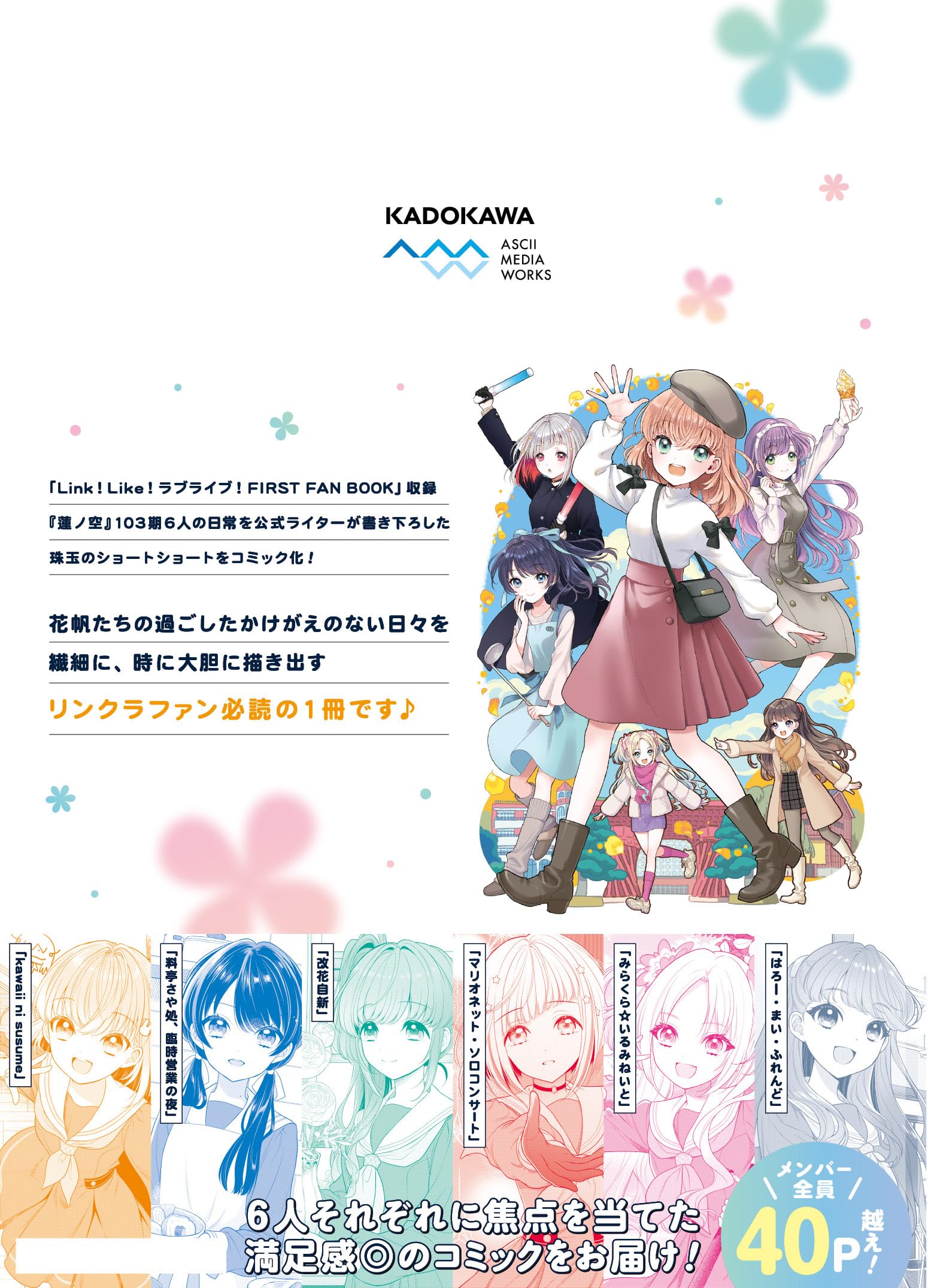 Amazon.co.jp: 公野 櫻子: books, biography, latest update