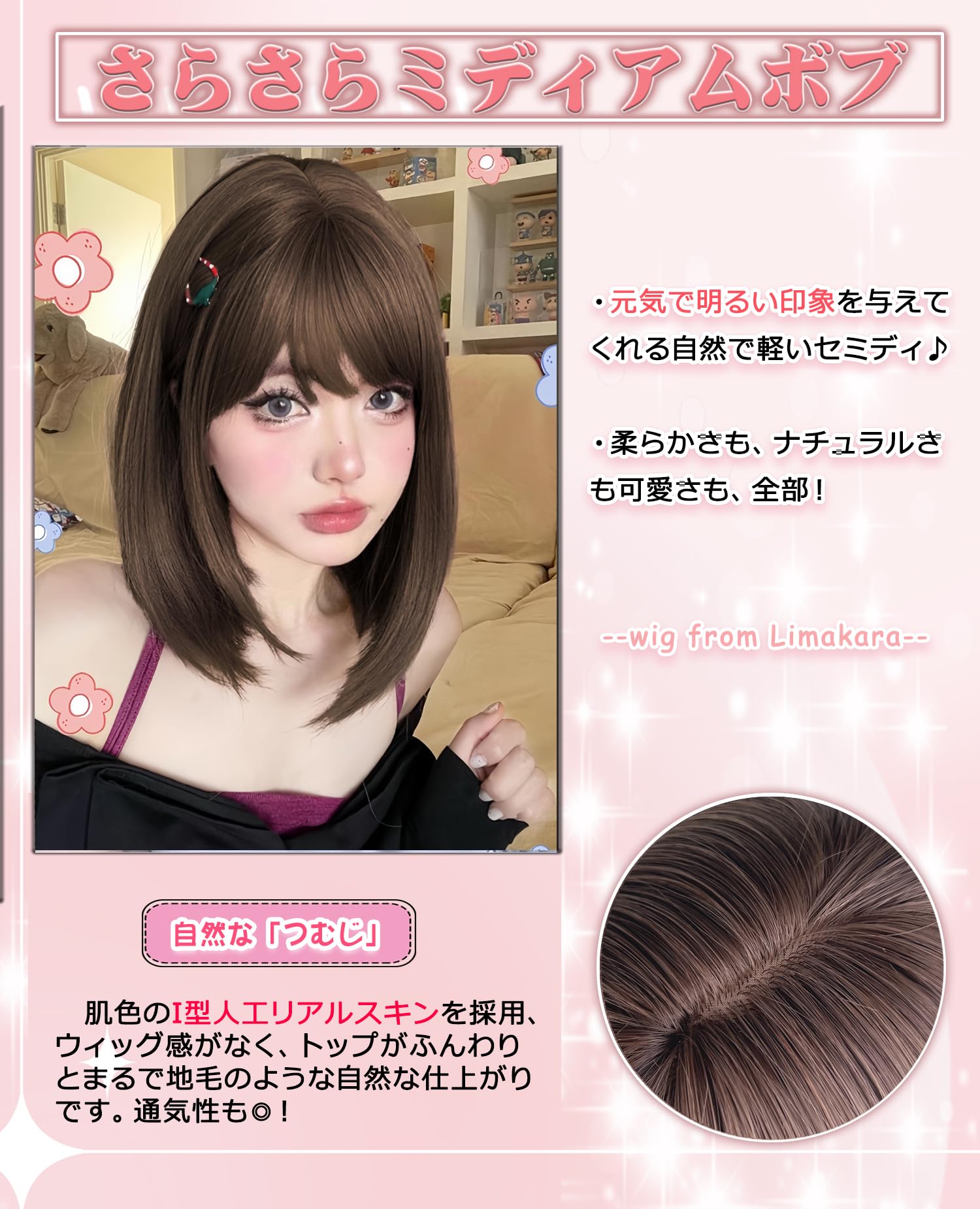 Amazon.co.jp: ウィッグ セミロング ボブ ストレート 自然 ミディアム 
