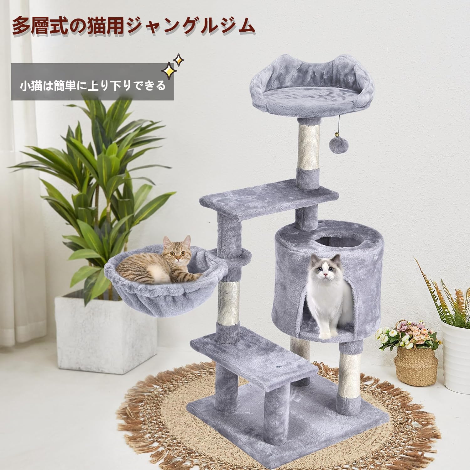 猫 キャットツリータワー、100％天然サイザル麻で作られた猫の爪