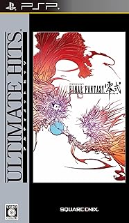 アルティメット ヒッツ ファイナルファンタジー零式 - PSP