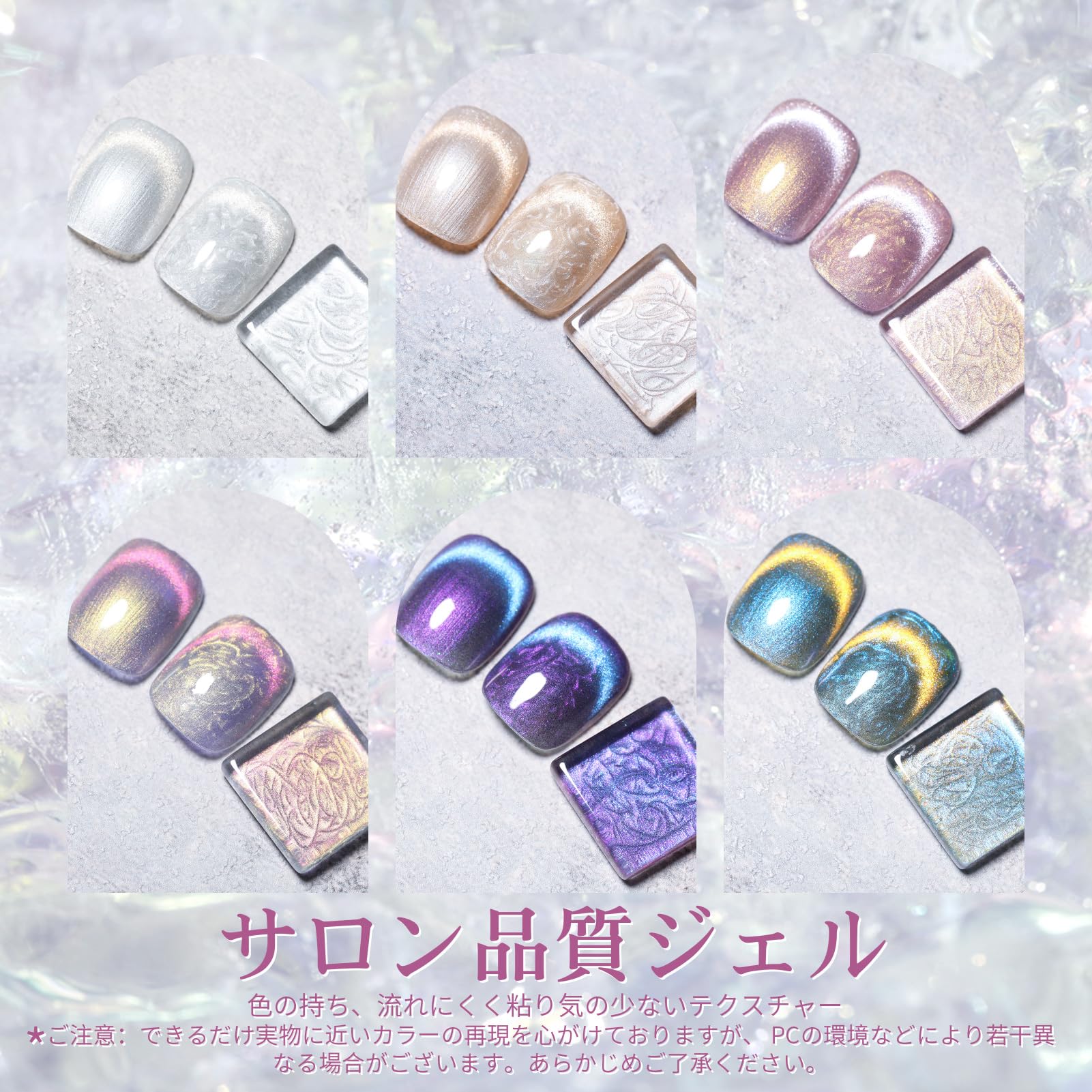 Amazon | BORN PRETTY ジェルネイル マグネットジェル キャッツアイ