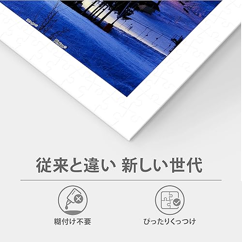 Miniatura 3 de Pintoo Rompecabezas de 1000 piezas para adultos, hermoso atardecer en los Alpes franceses, hermoso rompecabezas de plástico para decoración