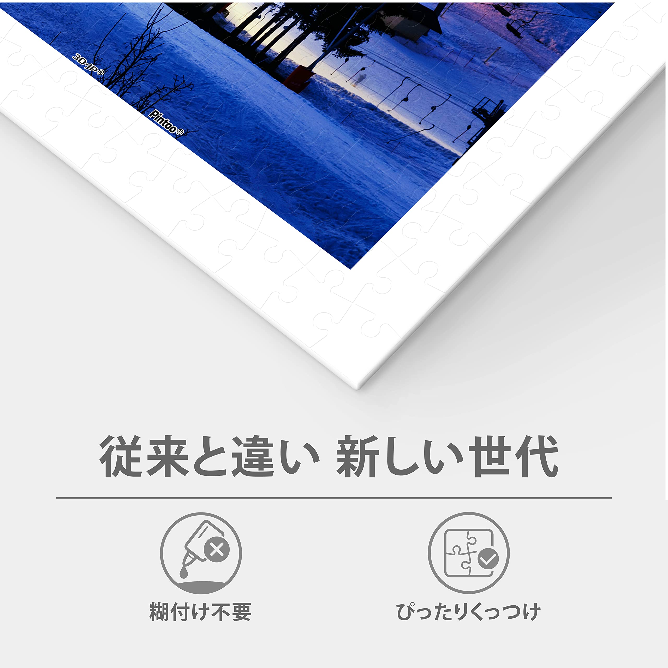 Amazon.com: Pintoo: Showpiece 1000