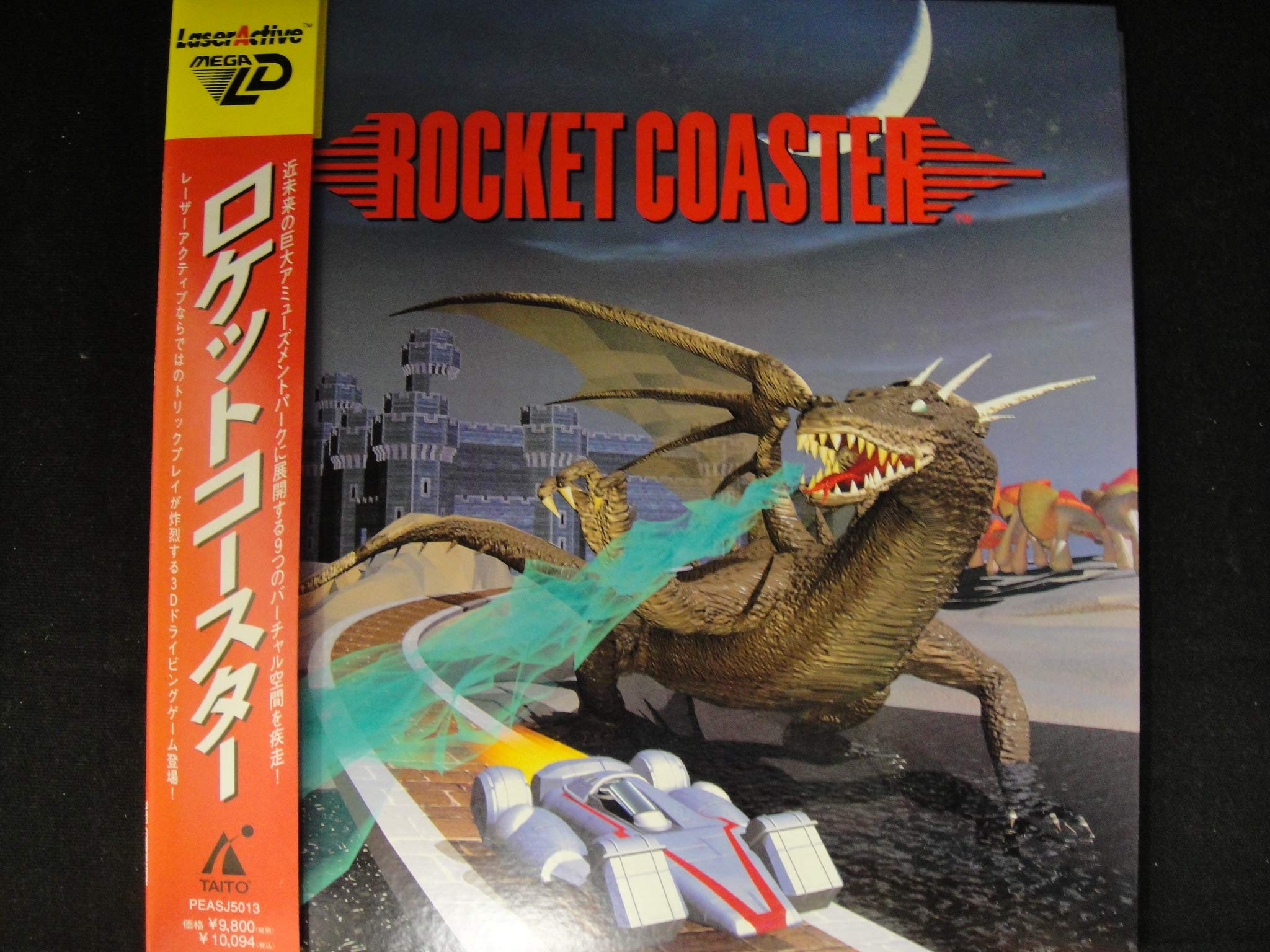 ROCKET COASTER ロケットコースター レーザーアクティブ 002 希少レーザーアクティブROCKET COASTER ロケットコースター