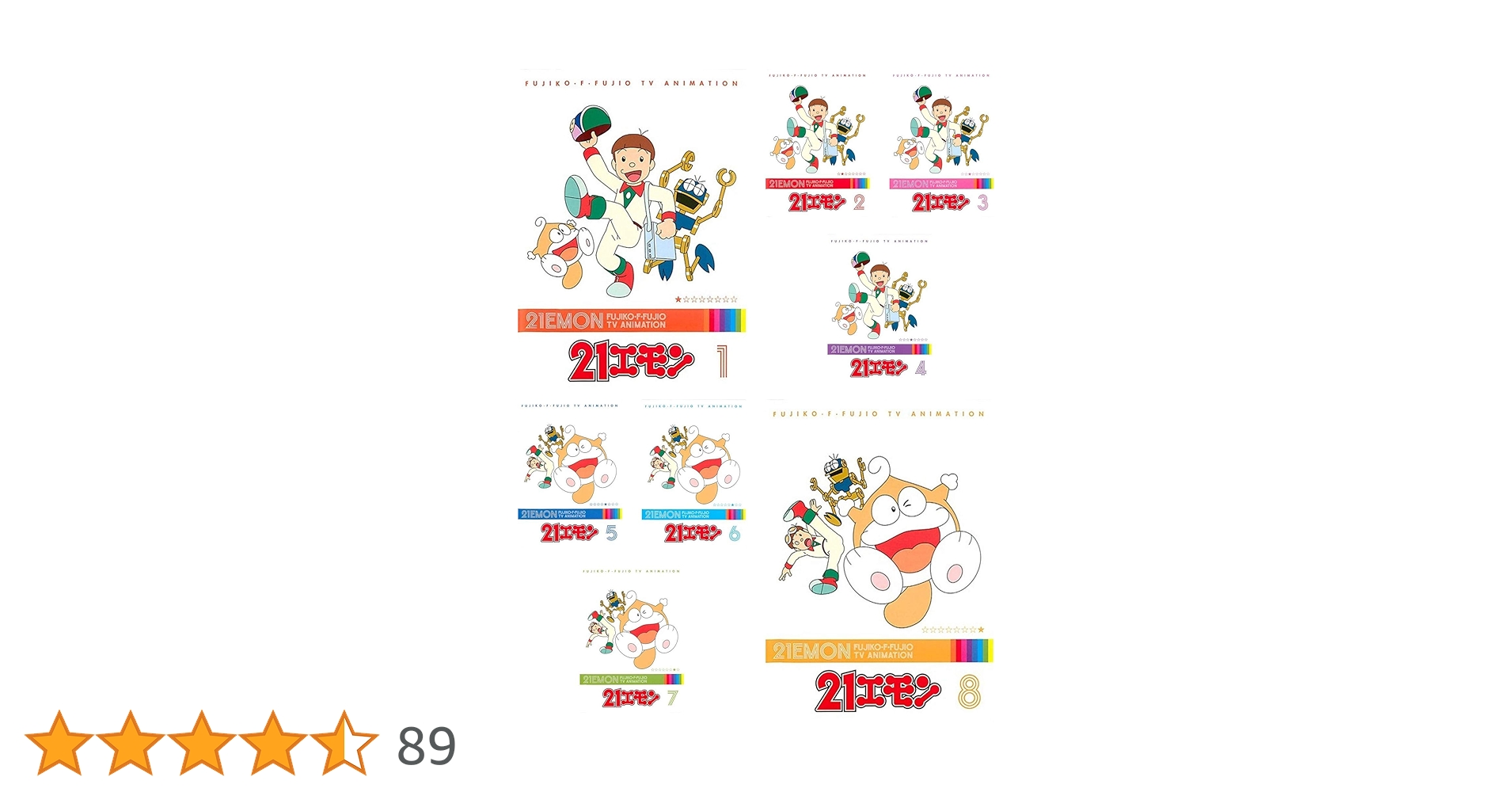 Amazon.co.jp: 21エモン [レンタル落ち] 全8巻セット