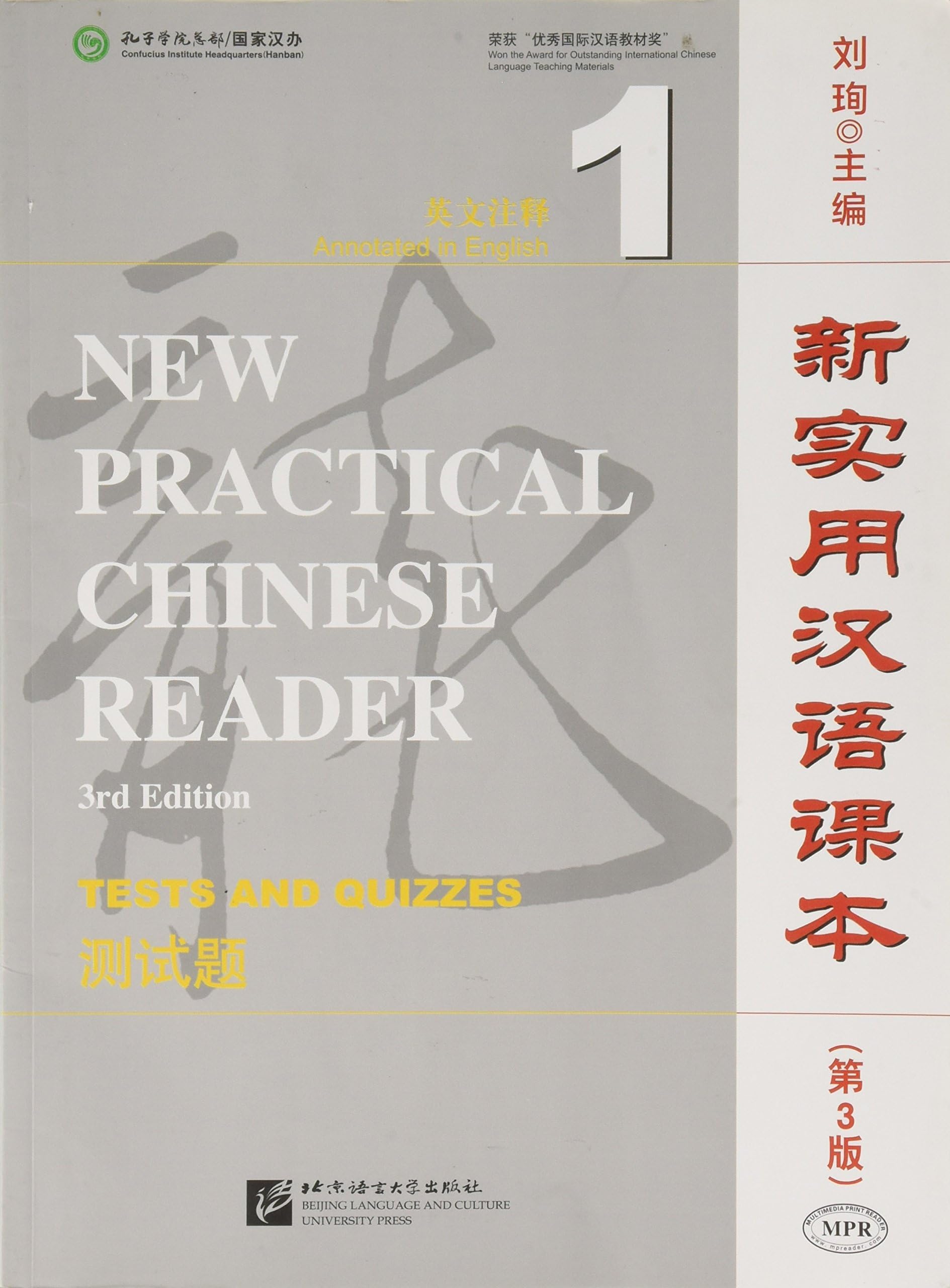 New Practical Chinese Reader vol.1 - Tests and Quizzes