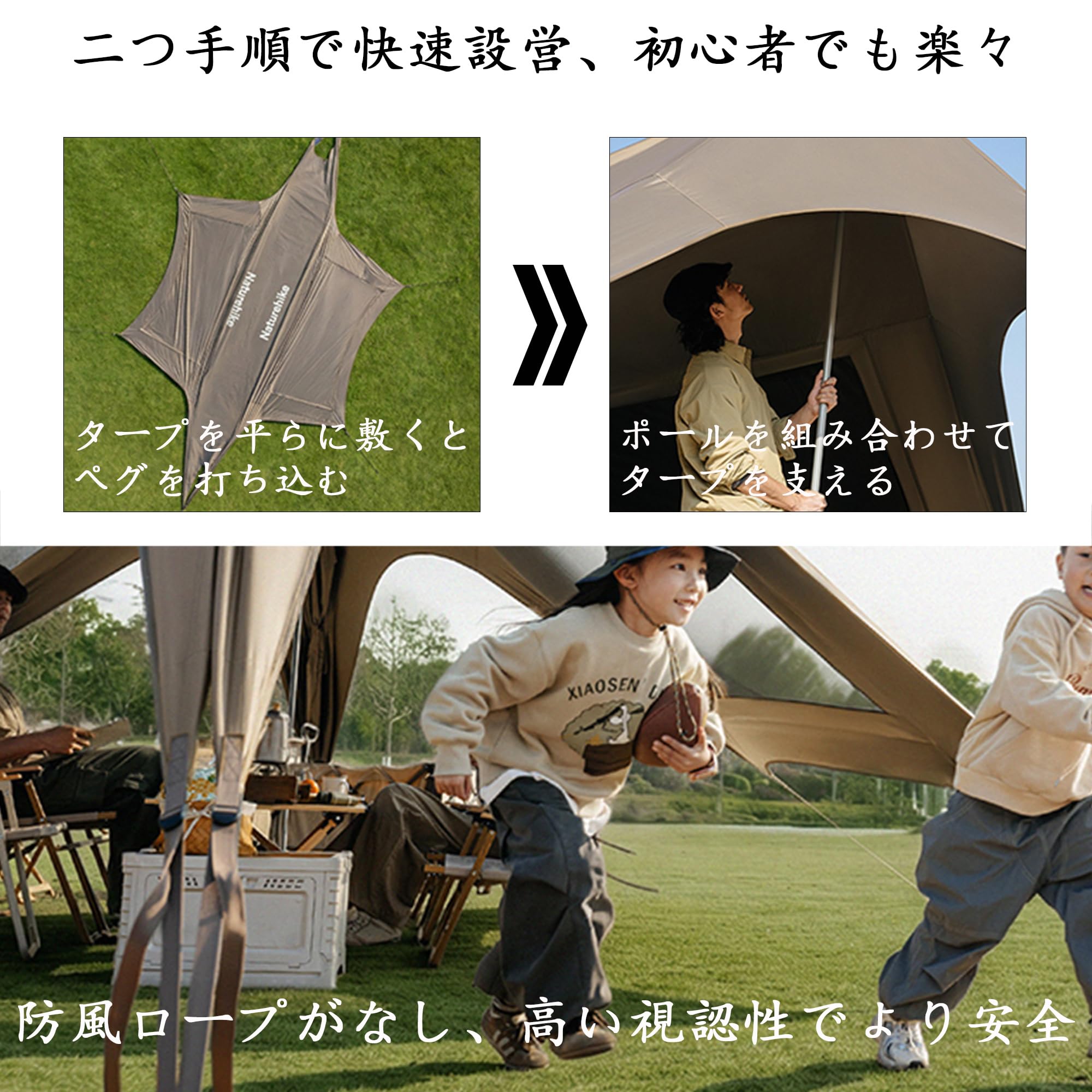 Amazon | Naturehike ヘキサタープ 2ステップで設営 28/35㎡ 2.6m高