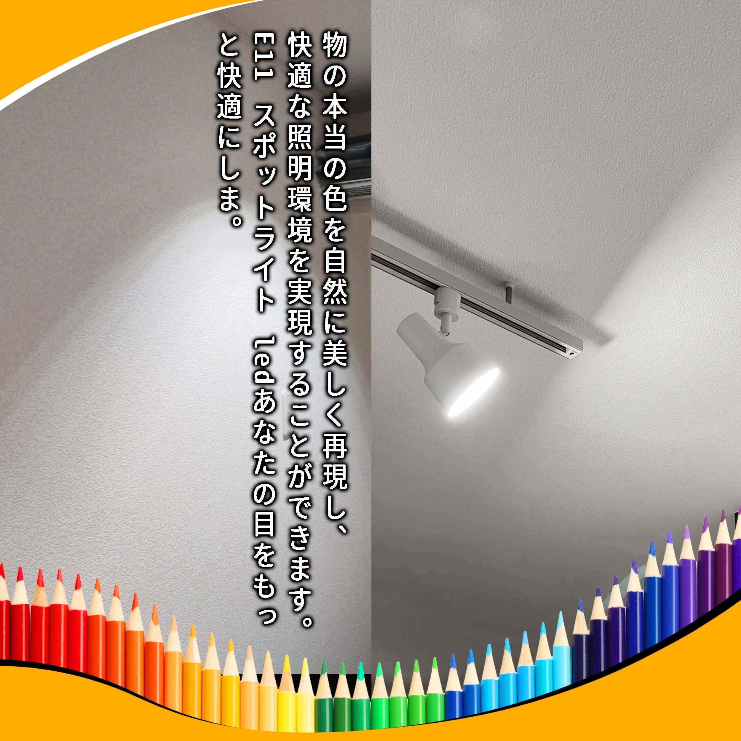 Amazon | E11口金 スポットライト 調光 LED電球 E11 LED 5W 50W形/60W